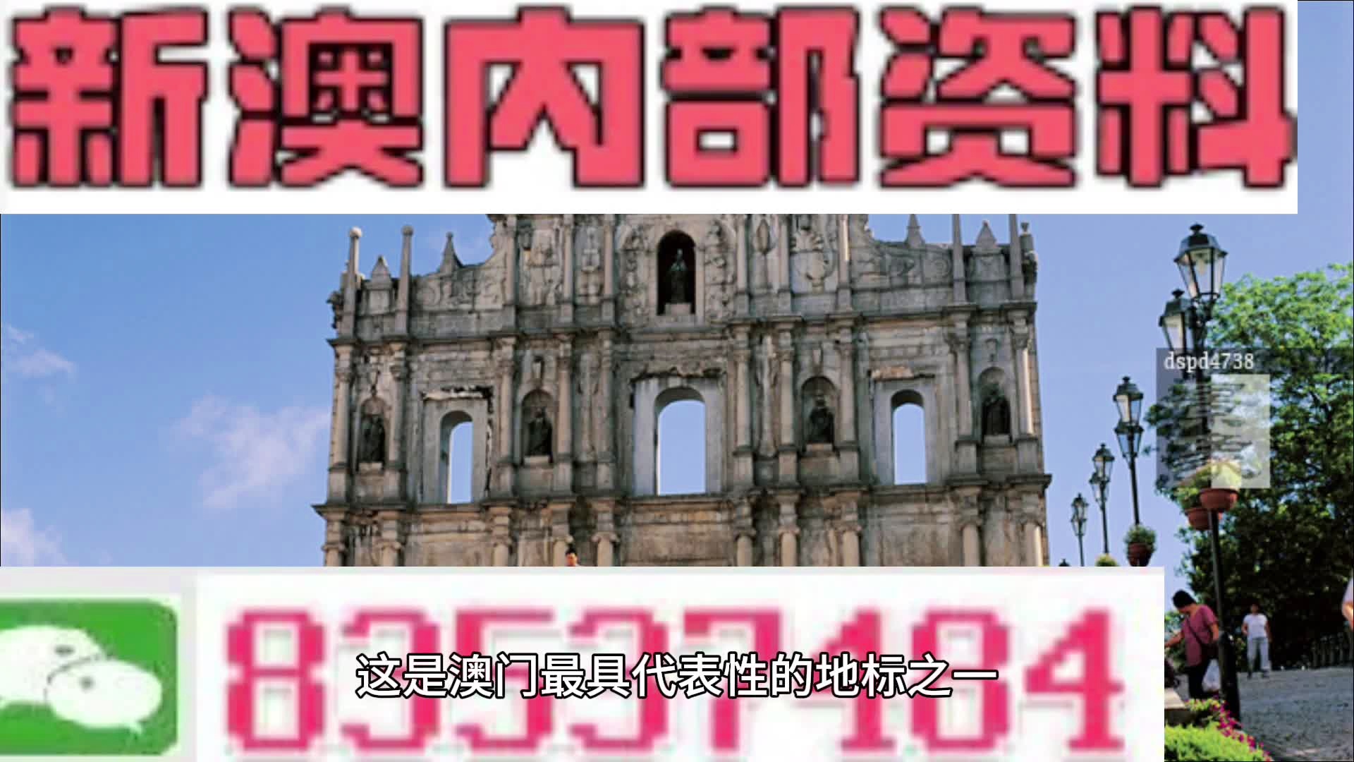 第1844页