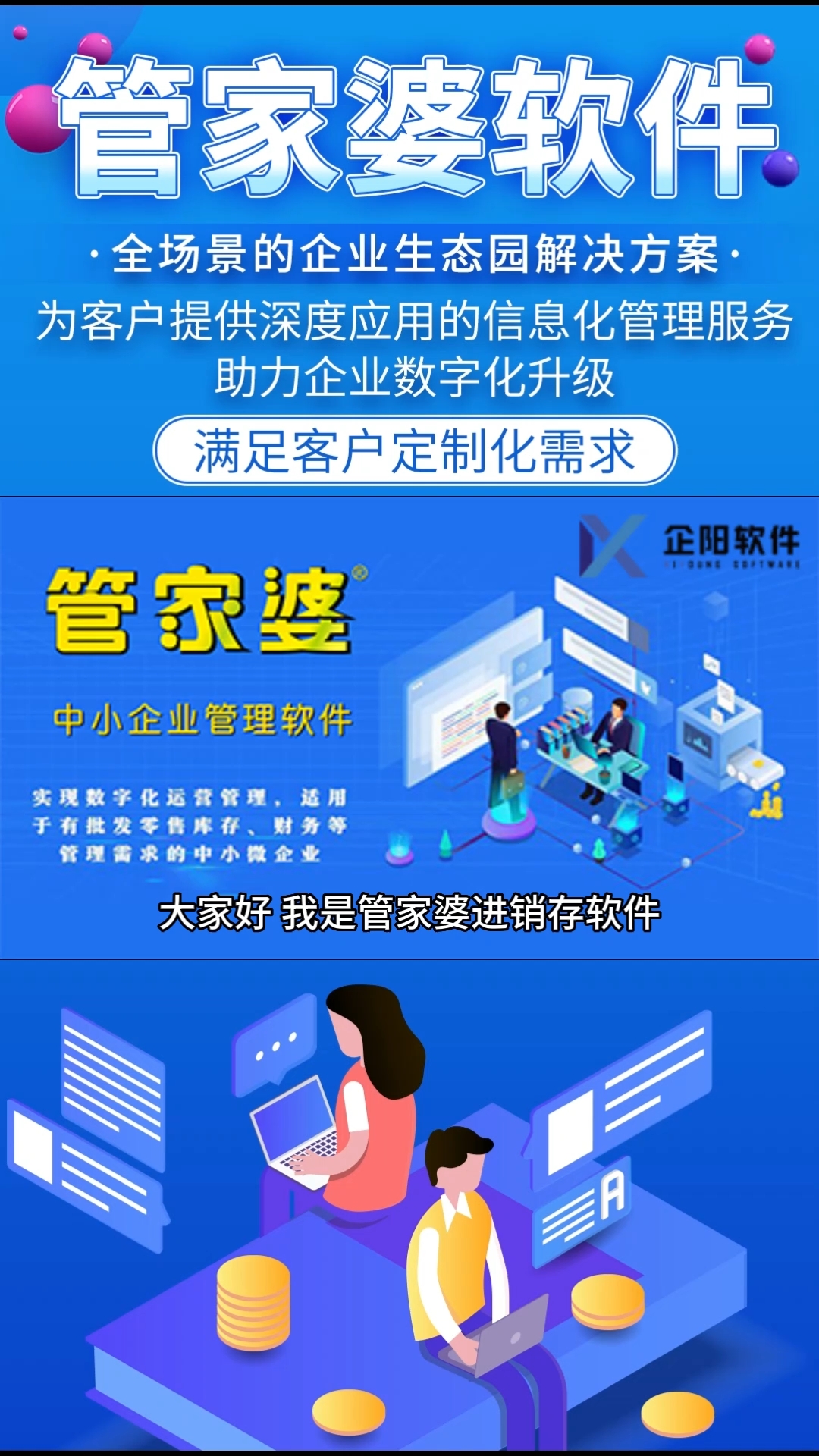 管家婆必出一肖一码一中|词语释义解释落实