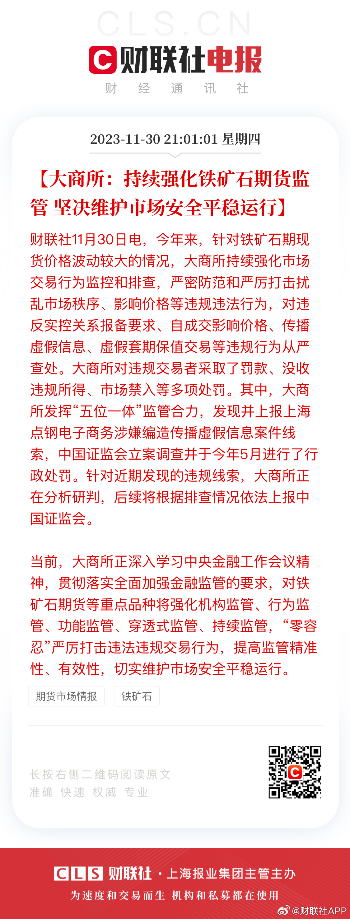 澳门精准一肖一码一一中|全面贯彻解释落实