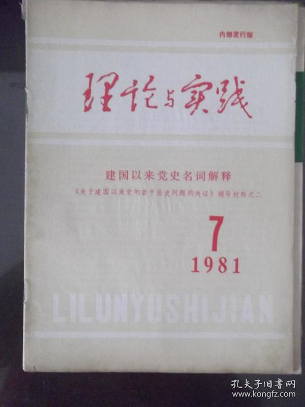 第1882页