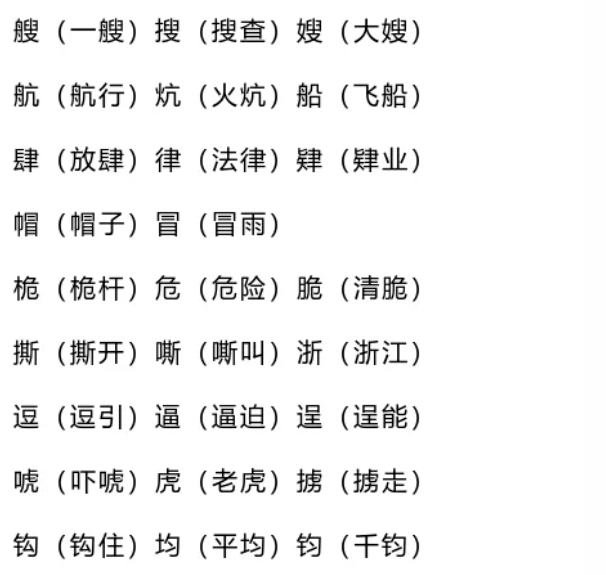 新奥天天彩免费资料大全|词语释义解释落实