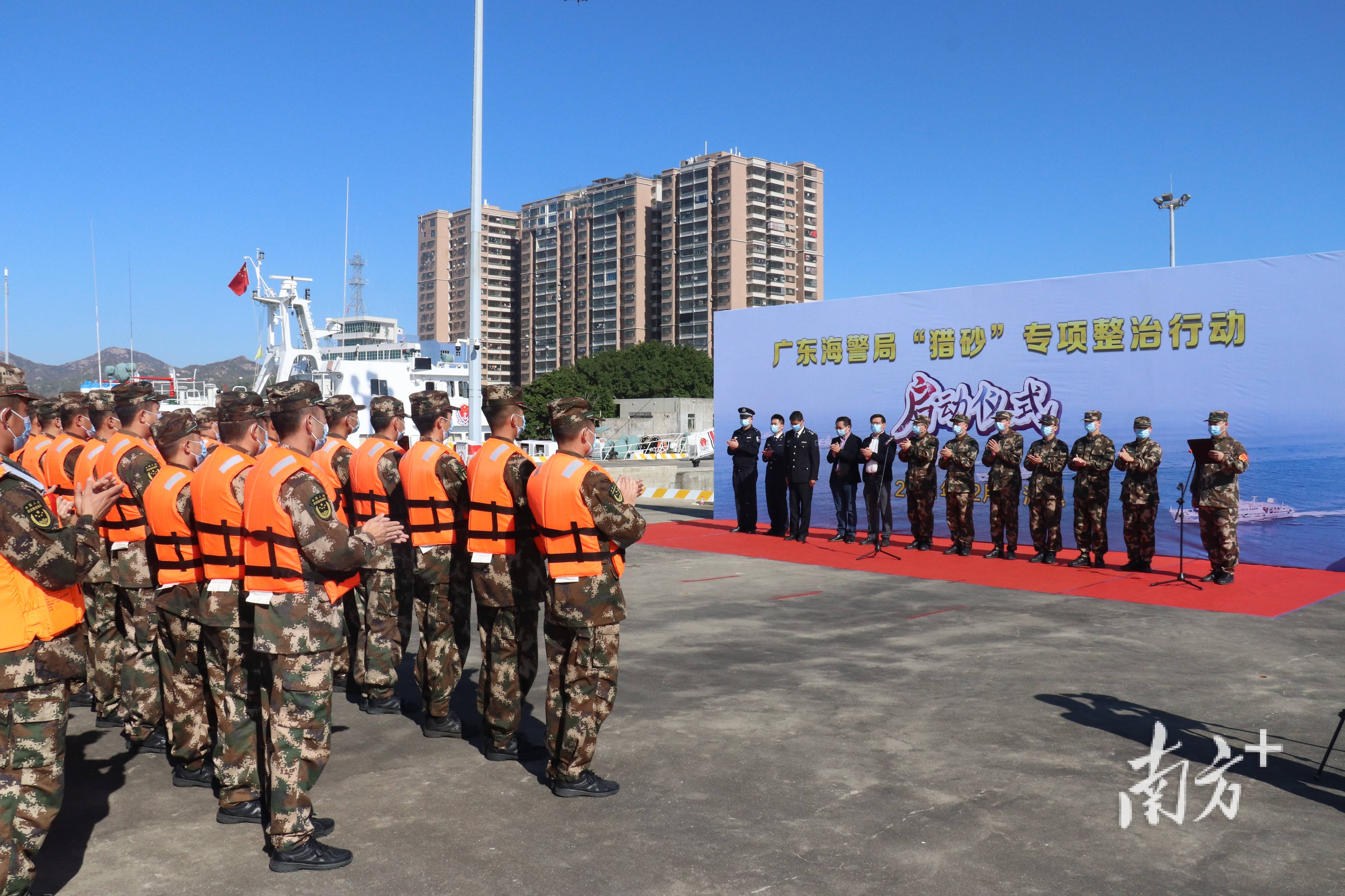 广东省汕尾市公安局