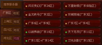 广东省牌九怎么玩