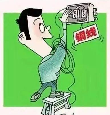 广东省实况气温