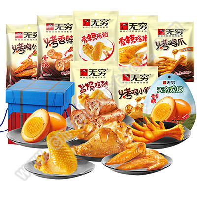 广东无穷食品有限公司图