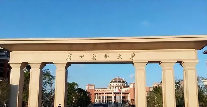 广东省的本科大学