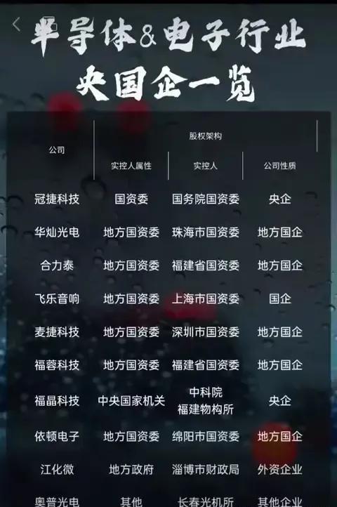 江苏金马智能科技