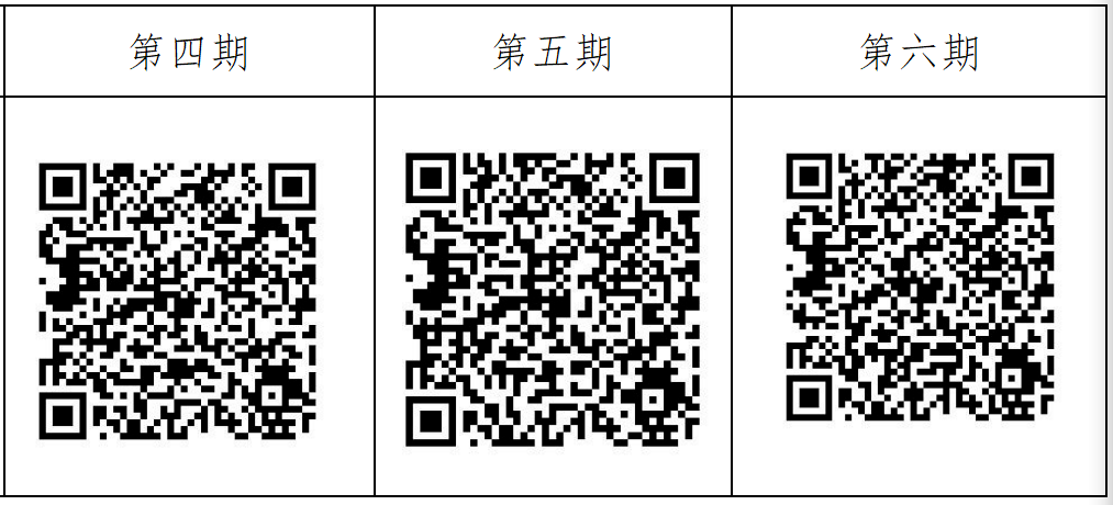 广东省疫情安排