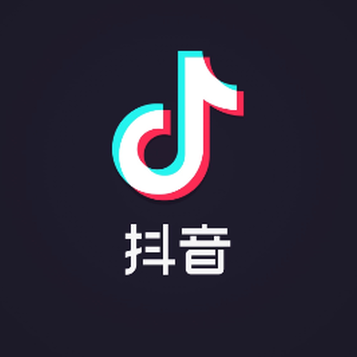 广东抖音有限公司