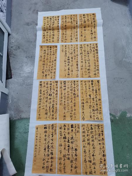 广东省书法发展史