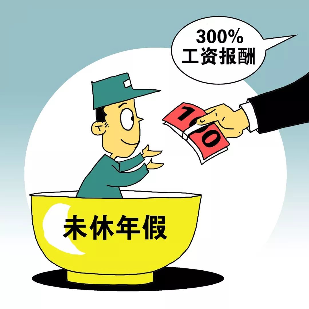 广东省工伤医疗补助政策