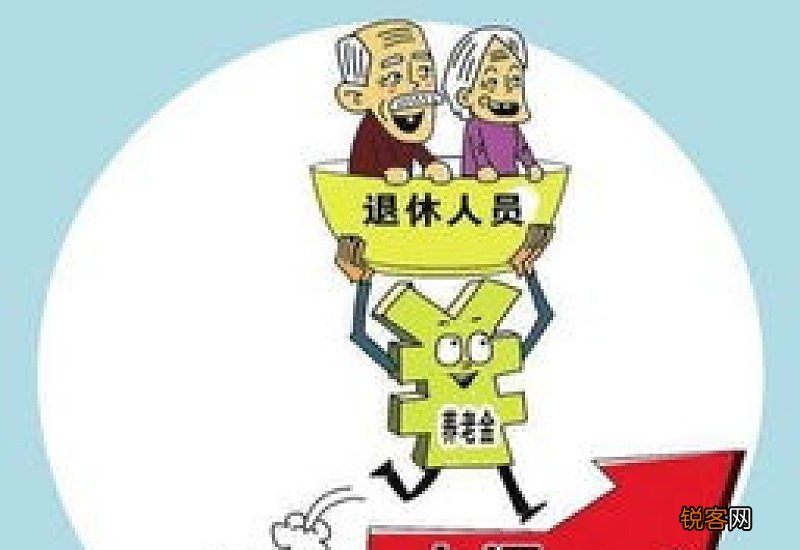 广东省的退休政策